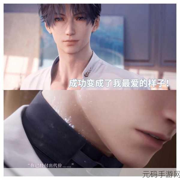 恋与深空，解锁音乐新境界，个性化你的恋爱之旅