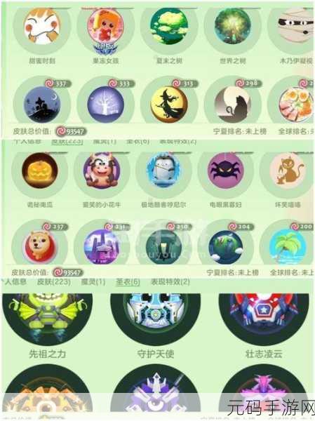 球球大作战,揭秘魔灵获取攻略,快速集齐魔灵材料的秘诀