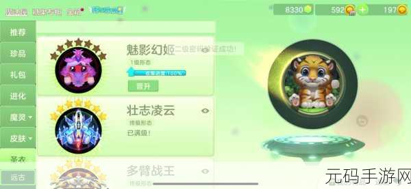 球球大作战,揭秘魔灵获取攻略,快速集齐魔灵材料的秘诀