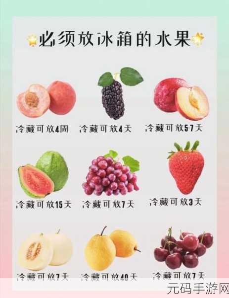 香蕉西瓜草莓茄子视频APP：1. 香蕉与西瓜的奇幻组合，解锁夏日美味