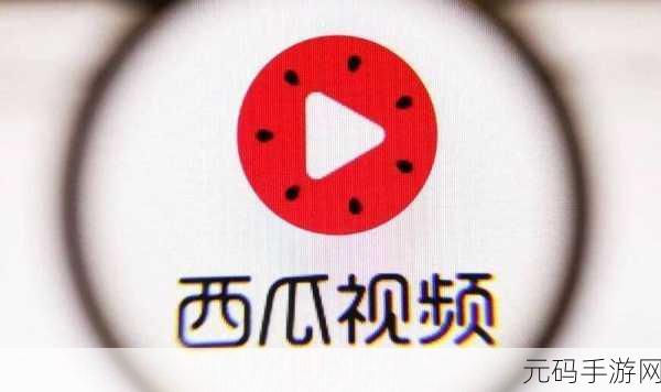 香蕉西瓜草莓茄子视频APP：1. 香蕉与西瓜的奇幻组合，解锁夏日美味
