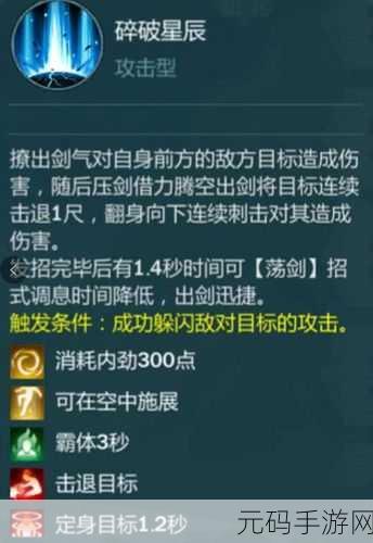 剑网3指尖江湖,洛风角色获取途径深度解析