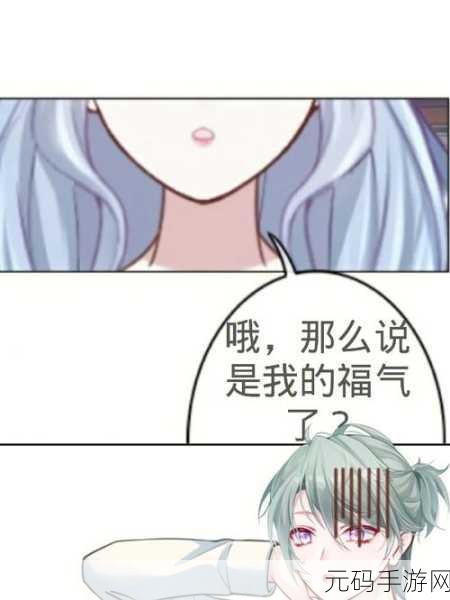 校霸坐在学霸的鸡上背单词：1. 校霸与学霸的奇妙单词背诵之旅