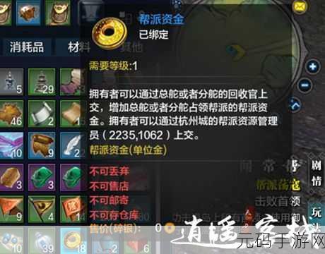 坎公骑冠剑角色强度大揭秘,培养攻略助你登顶巅峰