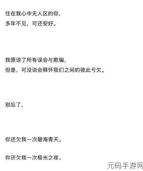 日韩1卡2卡三卡无人区:1. 探索日韩无人区的神秘之旅