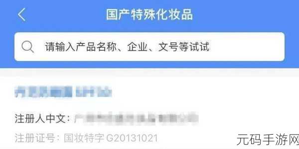 精产国品一二三产品在哪:当然可以,以下是一些关于精产国品一二三产品的新标题建议,每个标题不少于10个字: