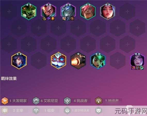 金铲铲之战，揭秘重骑女枪阵容搭配新策略