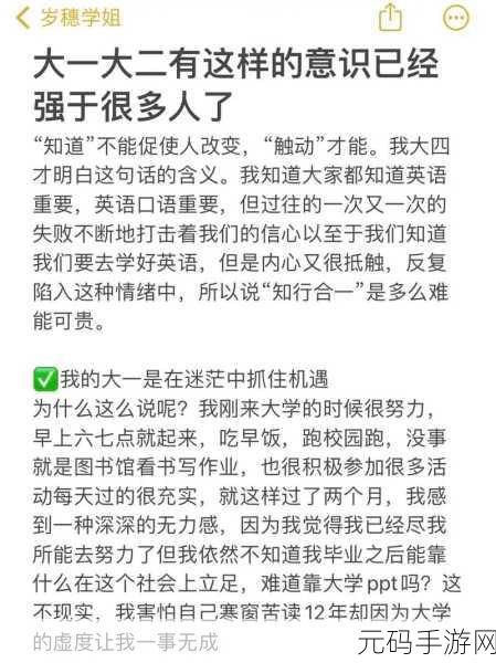 日本大一大二大三在一起读吗被爆停运:1. 日本大学生大一至大三共同学习新模式引发讨论