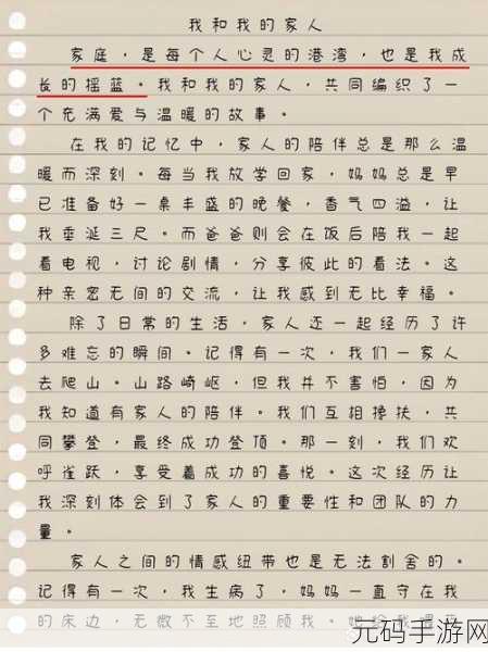 来吧儿子妈妈是你的人是什么歌曲：1. 妈妈的爱是我心灵的港湾