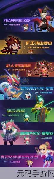 元气骑士大巫师之杖，解锁元素之力的终极奥秘