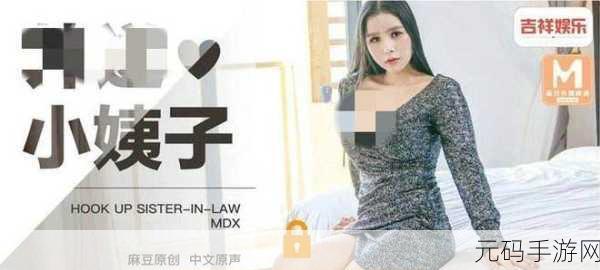 沈娜娜初级面试官：1. 沈娜娜：初级面试官的职业发展之路
