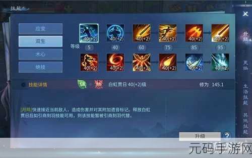 倩女幽魂附体新篇，全职业深度剖析，助你三界称雄