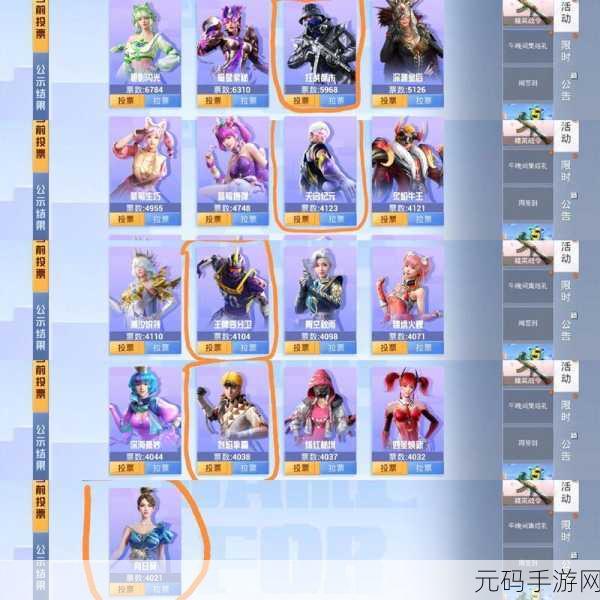 和平精英新纪元，天启纪元与铠甲勇士套装引发热议