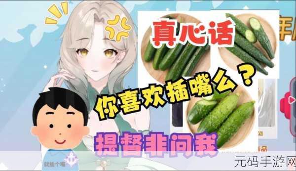 我可以插嘴吗无弹窗免费阅读：当然可以，以下是一些建议的