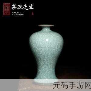 射雕手游,珍稀龙泉窑花瓶获取秘籍大公开