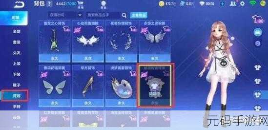 QQ飞车手游新道具飞行石，解锁翅膀飞行功能的神秘钥匙