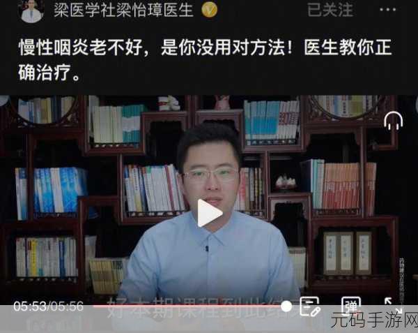 梁医生不可以:梁医生禁止创作新标题的原因分析