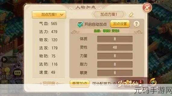 梦幻诛仙手游宠物技能连击效果全方位解析
