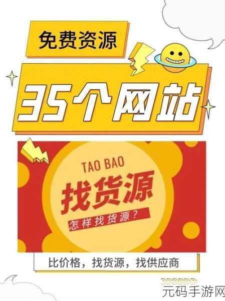 成品网站货源1：1. ＂优质成品货源一站式采购解决方案