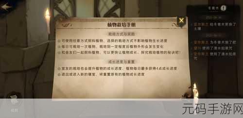 哈利波特魔法觉醒多人课堂致胜秘籍