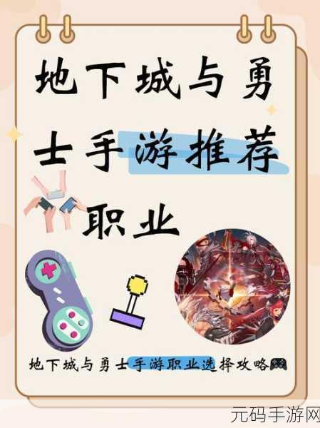地下城与勇士手游，获取白色小晶块的任务全攻略
