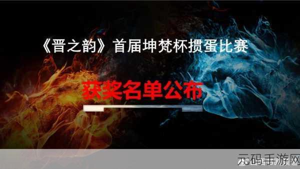 掼蛋大赛战报:1. 掼蛋大赛:高手云集,角逐冠军荣耀