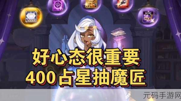 剑与远征新英雄希拉斯强度解析,炼金诡匠的独特魅力