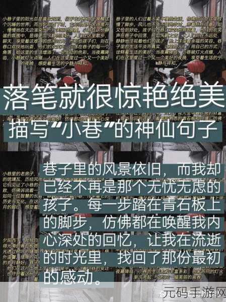 放里面不动是种什么样的感受：1. 静止中的思考：内心的宁静与冲突