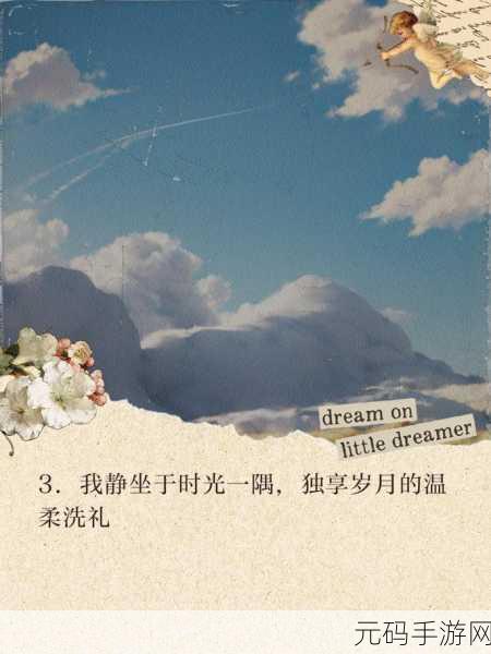 放里面不动是种什么样的感受：1. 静止中的思考：内心的宁静与冲突
