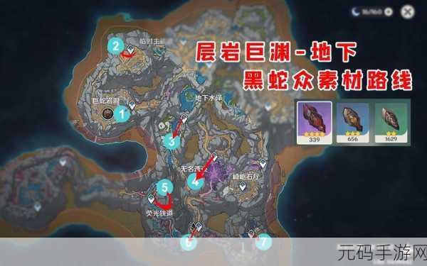原神探险新篇章，黑蛇骑士的荣光前置任务与副本开荒全攻略