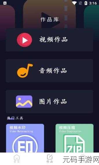 成品APP软件大全：当然可以！以下是一些基于“成品APP软件大全”的新标题建议，字数不少于10个字：