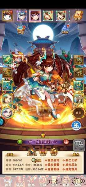 少年三国志2，星愿商店解锁等级成玩家热议焦点