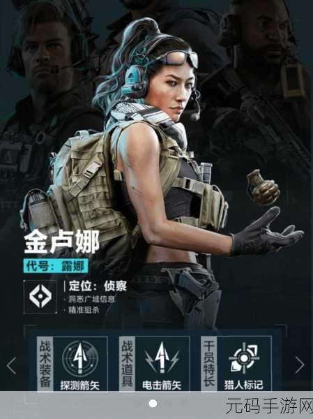 三角洲行动金卢娜强度如何：1. 三角洲行动：金卢娜强度的深度解析与影响