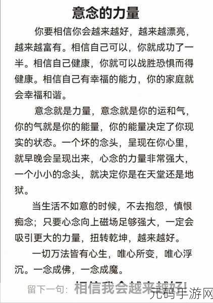 吸h：1. 探索吸引力：如何掌握人际关系的艺术