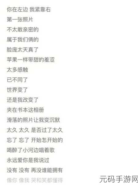 我们站着再来一次好不说说歌词：当然可以！以下是基于“我们站着再来一次”歌词主题的几个新标题，字数不少于十个字：