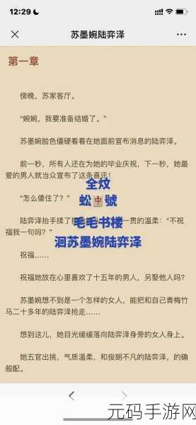 蚕食兄妹骨科1v1h：1. 《兄妹情深：蚕食骨科的秘密与挑战