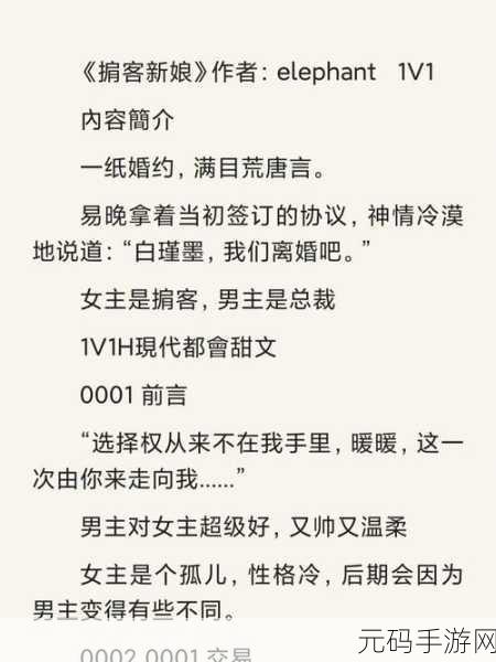 蚕食兄妹骨科1v1h：1. 《兄妹情深：蚕食骨科的秘密与挑战