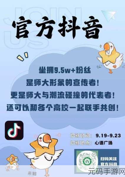 可以直接进入的站友爆料招募新主播-唯一要求：1. 加入我们，成为新一代主播，共同创造精彩！