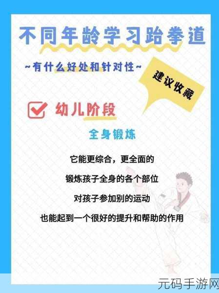 Wicadia分享热身训练：1. ＂提升运动表现：Wicadia热身训练的全面指南
