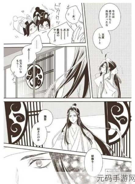 两个人嗟嗟嗟的漫画软件叫什么：1. 《两人嗟叹，生活百态尽在漫画