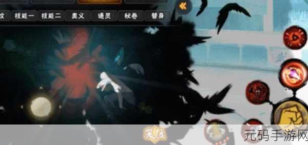 火影忍者手游深度剖析，宇智波鼬秽土转生技能全揭秘，其实力究竟几何？
