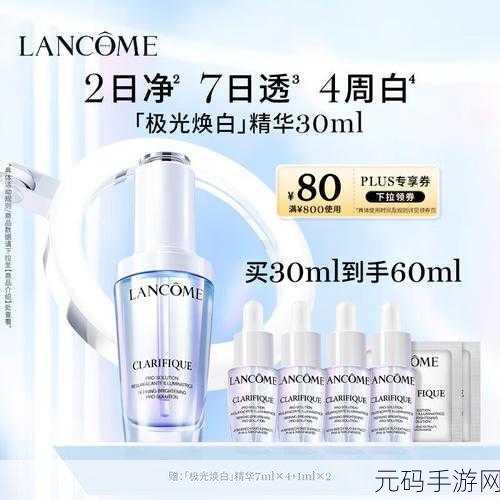 国产产精华一线二线三线已下架了:1. 国产产精华全面下架,寻找新的护肤之路