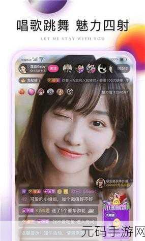 xfb88.xyf幸福宝解锁版一站式获取:1. “探索幸福宝解锁版的无限可能性”
