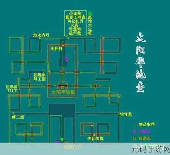仙剑奇侠传3外传情缘篇，深度攻略解锁，再续仙侠情缘