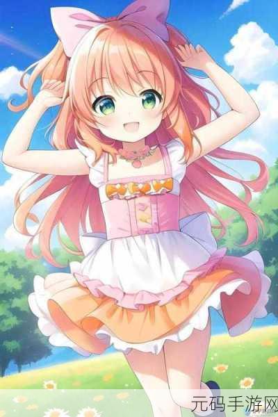 少女视频哔哩哔哩：1. 在哔哩哔哩上探索少女的奇幻世界