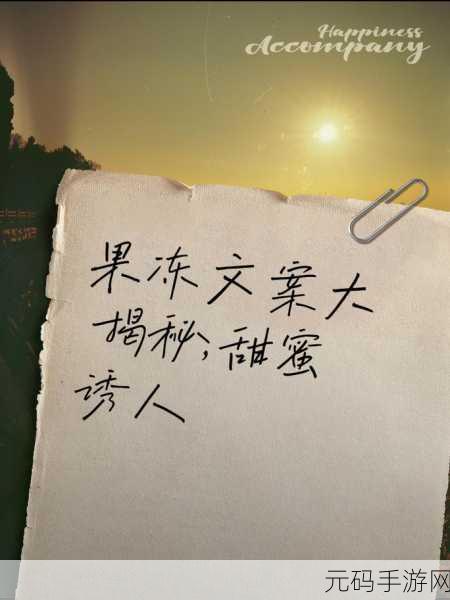 果冻传媒、蜜桃传媒、精东豆：1. 果冻传媒：甜蜜瞬间，记录生活的美好滋味