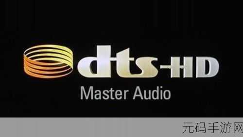 HD-AudioGeneric:HD-AudioGeneric: 提升音频体验的全新解决方案与应用