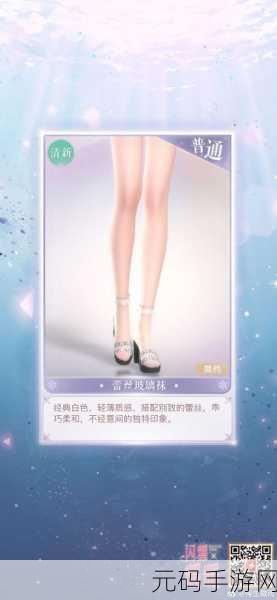 闪耀暖暖,行程安排攻略与提高亲密度技巧大揭秘
