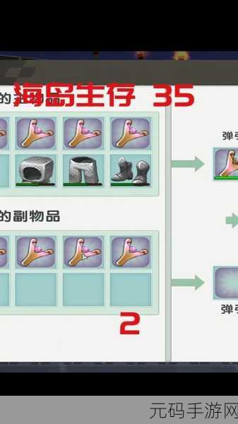 迷你世界防具附魔属性选择全攻略,打造你的专属防御神器
