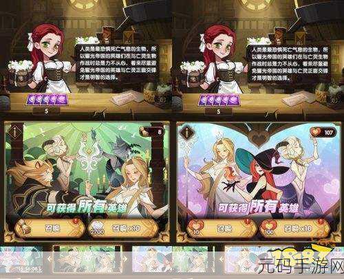 剑与远征微氪玩家的福音，高效刷初始攻略大揭秘